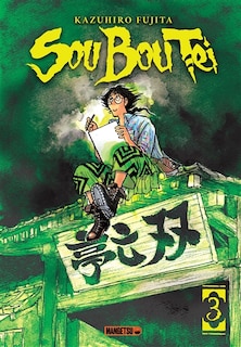 Couverture_Sou Bou Tei, Vol. 3