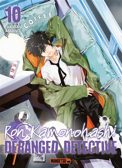 Front cover_Ron Kamonohashi: Deranged Detective T10