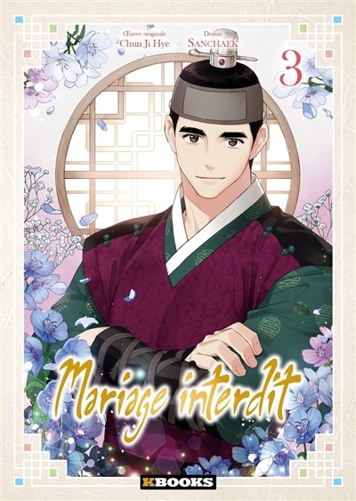 Front cover_Mariage interdit, Vol. 3