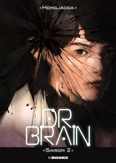 Front cover_Dr Brain, Vol. 2
