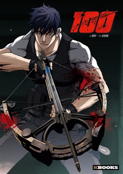 Front cover_Pubg - 100 t01