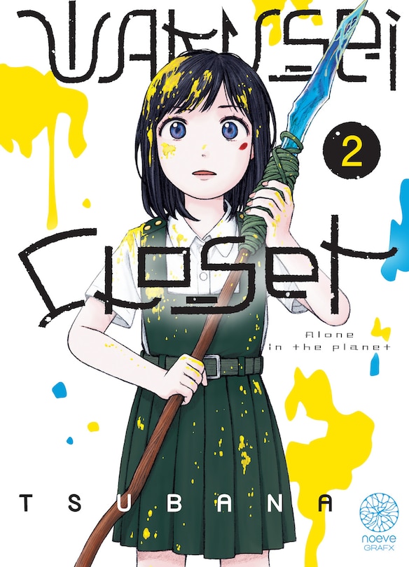 Front cover_Wakusei closet : alone in the planet, Vol. 2