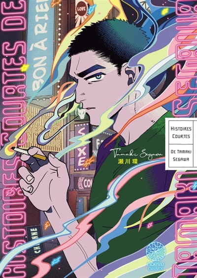 Front cover_Histoires courtes de Tamaki Segawa