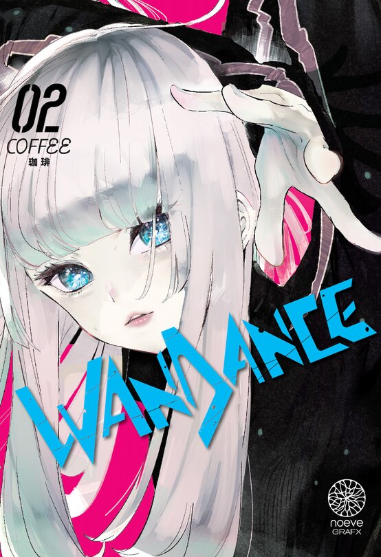 Front cover_Wandance, Vol. 2