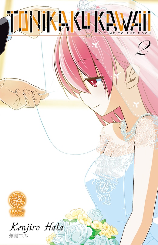 Couverture_Tonikaku kawaii