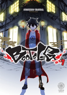 Front cover_Bootsleg, Vol. 1