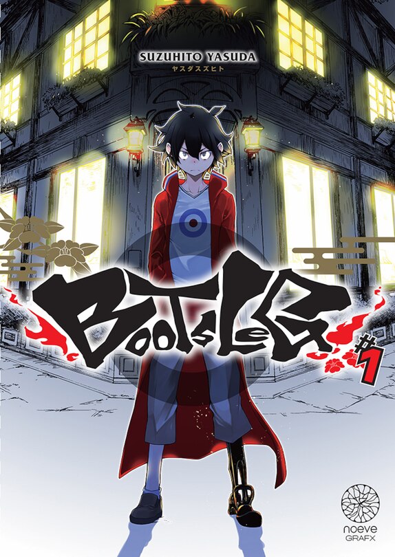 Front cover_Bootsleg, Vol. 1