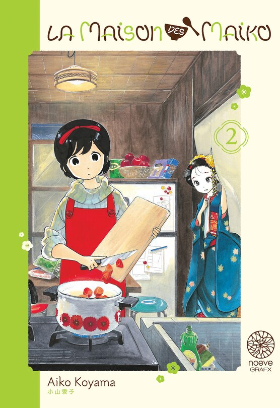 Front cover_La maison des maiko, Vol. 2