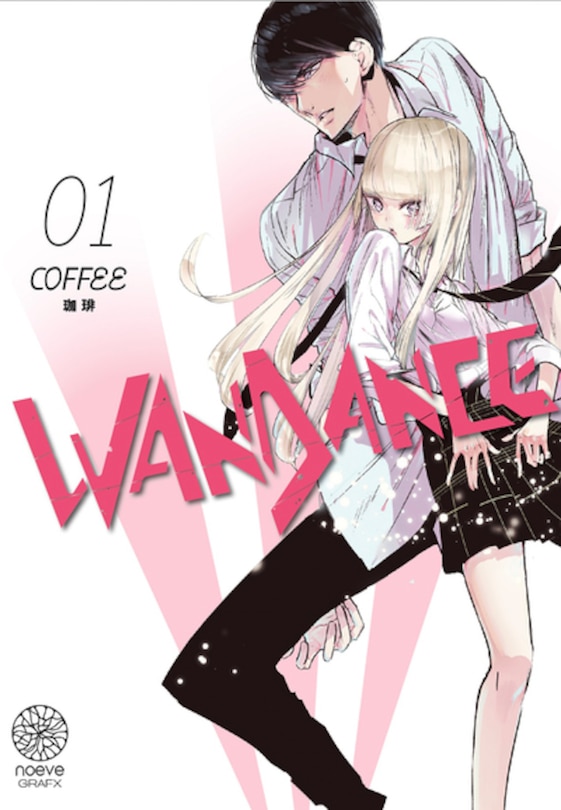Couverture_Wandance, Vol. 1