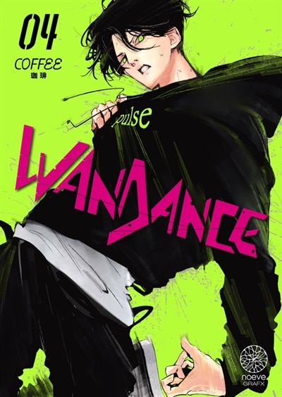 Couverture_Wandance, t. 04