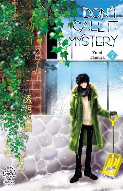 Front cover_Don't call it mystery, t. 07