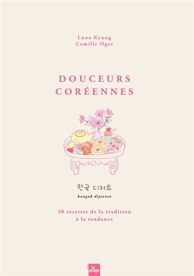 Front cover_Douceurs coréennes