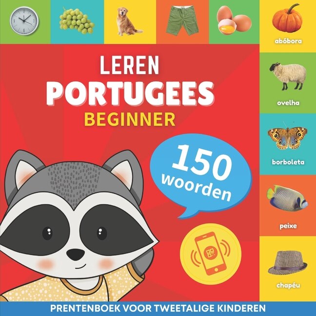 Leer Portugees - 150 woorden met uitspraken - Beginner: Prentenboek voor tweetalige kinderen