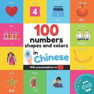 Front cover_100 numbers, shapes and colors in chinese