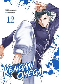 Front cover_Kengan Omega, Vol. 12