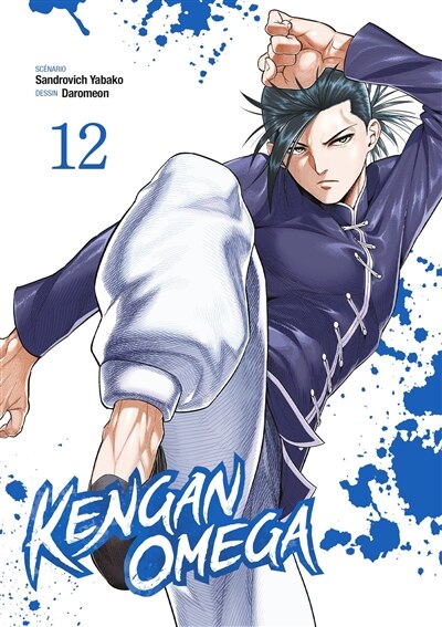 Front cover_Kengan Omega, Vol. 12