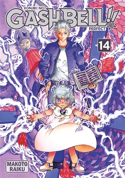 Front cover_Gash bell!!, Vol. 14