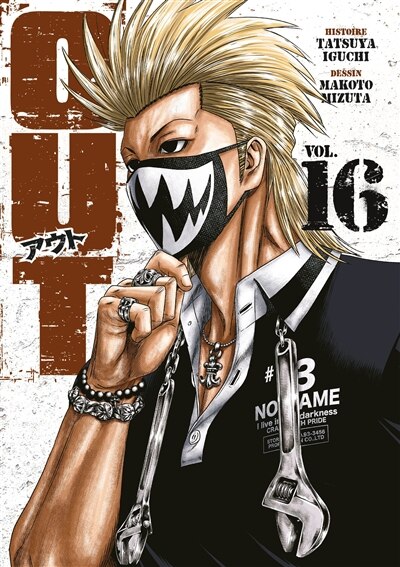 Front cover_Out, Vol. 16