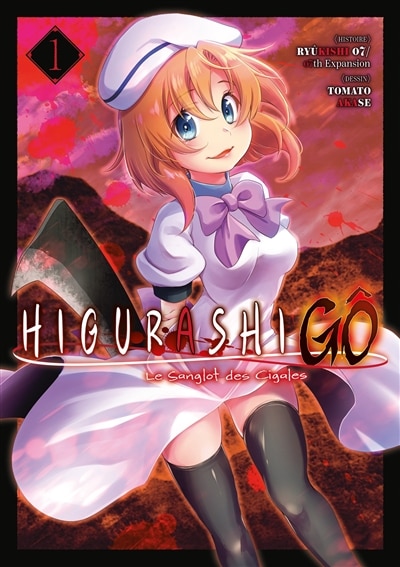 Front cover_Higurashi Gô : le sanglot des cigales, Vol. 1