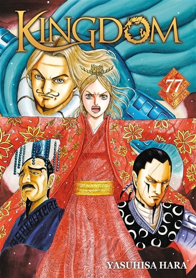 Couverture_Kingdom, Vol. 77