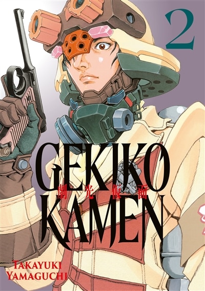 Front cover_Gekiko Kamen, Vol. 2
