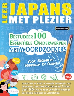 Front cover_Leer Japans Met Plezier - Voor Beginners