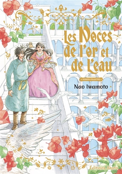 Couverture_Les noces de l'or et de l'eau