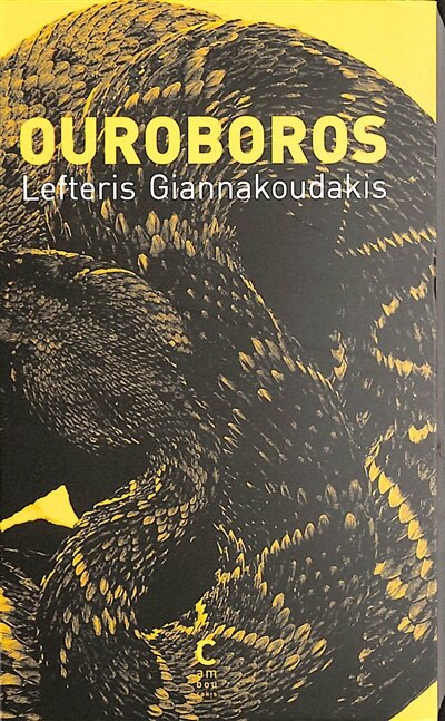 Couverture_Ouroboros