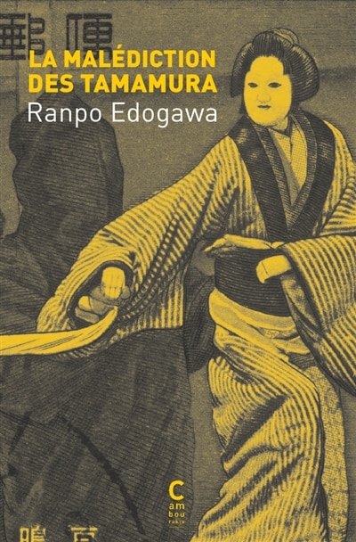 Front cover_Le malédiction des Tamamura