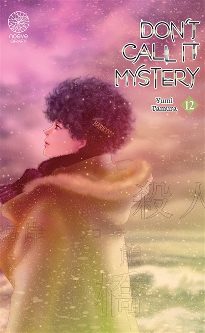 Couverture_Don't call it mystery, Vol. 12