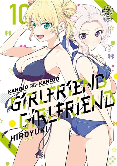 Couverture_Kanojo mo kanojo : girlfriend girlfriend, Vol. 10