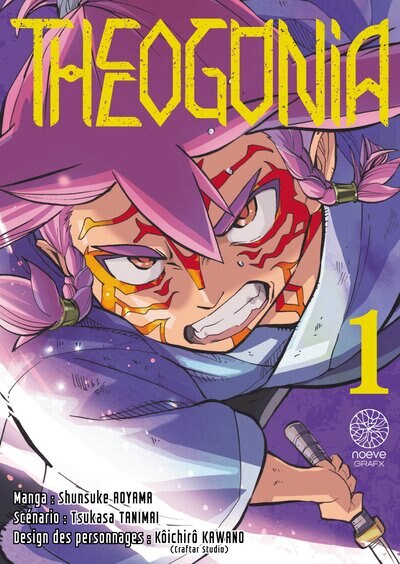 Front cover_Theogonia, Vol. 1