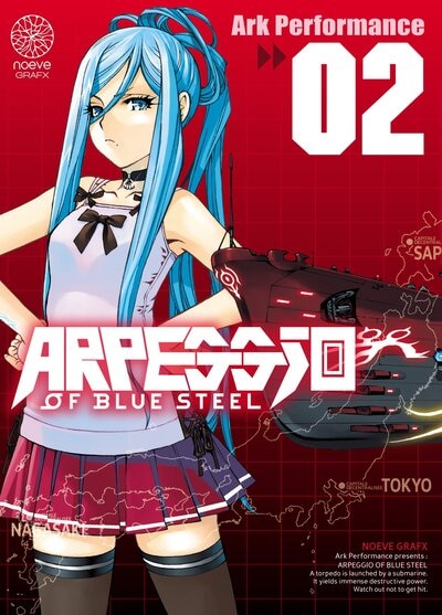 Couverture_Arpeggio of Blue steel, Vol. 2
