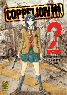 Front cover_Coppelion, Vol. 2