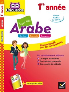Couverture_Arabe 1re ann&eacute;e