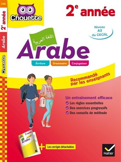 Front cover_Arabe 2e ann&eacute;e