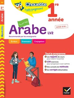 Couverture_Arabe 1re ann&eacute;e LV2
