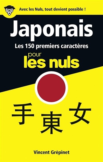 Front cover_Japonais