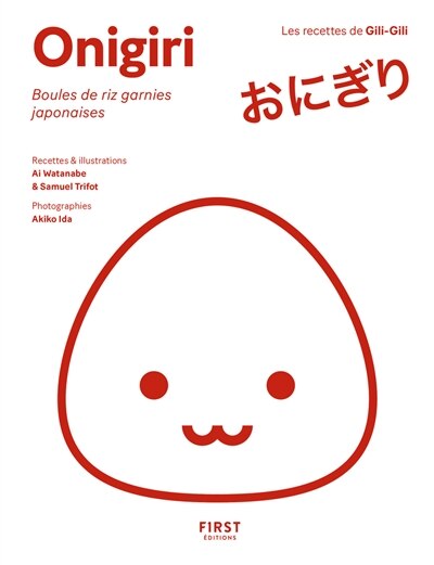 Front cover_Onigiri
