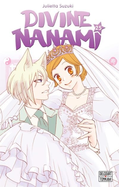 DIVINE NANAMI T25
