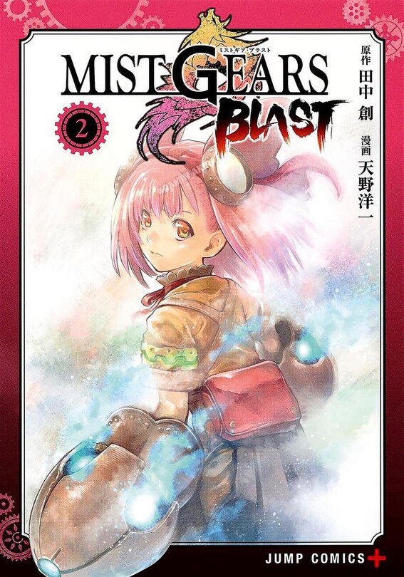 Front cover_Mist gears blast, Vol. 2