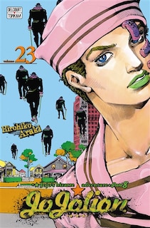 Couverture_Jojolion : Jojo's bizarre adventure Tome 23