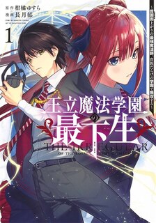Front cover_The irregular of the Royal academy of magic, Vol. 1