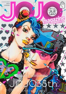 Front cover_Jojo magazine