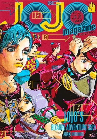 Front cover_Jojo magazine, n&deg;2