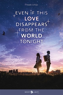Front cover_Even if this love disappears from the world tonight