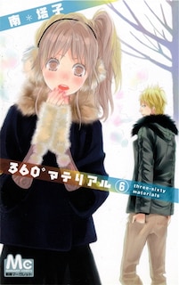 Front cover_360&deg; Material, Vol. 6