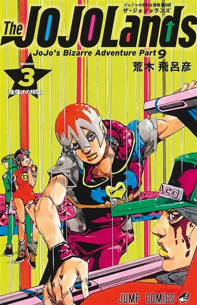 Couverture_S'enrichir