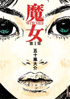 Couverture_Sorcières, Vol. 1