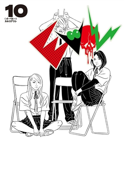 Couverture_Evol, Vol. 10